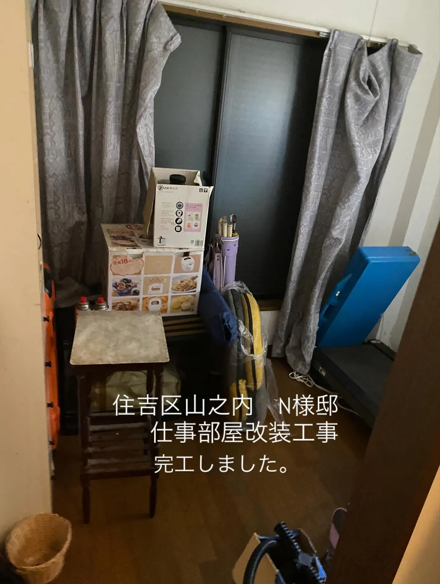 長屋リフォームではありませんが，以前ご依頼いただいたOBのお...
